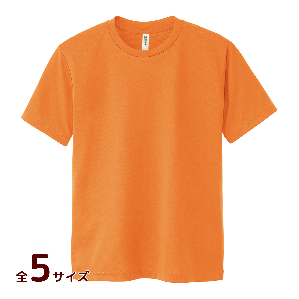 Dxドライtシャツ オレンジ Tシャツ メンズ 速乾 半袖 レディース キッズ 子供 無地 ルーペスタジオ