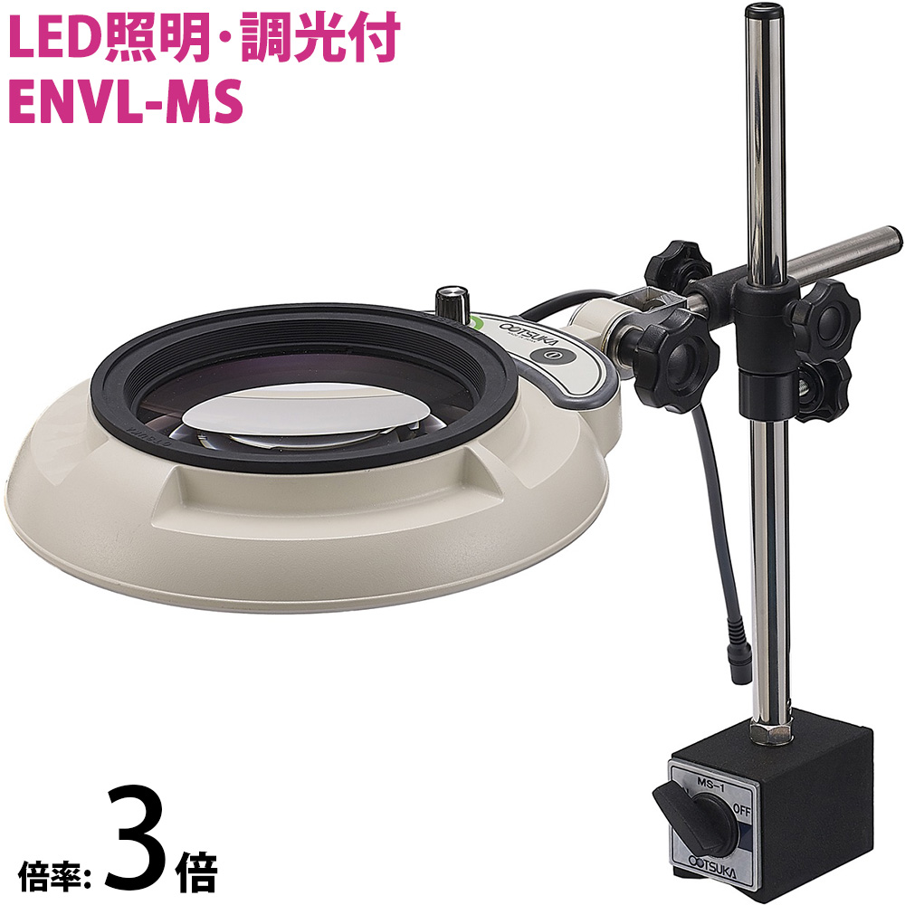 ＬＥＤ照明拡大鏡 ＥＮＶＬ?Ｂ ４倍 - 道具、工具