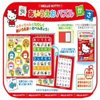 あいうえおパズル ハローキティ 知育玩具 ひらがな パズル 女の子 勉強 ルーペスタジオ