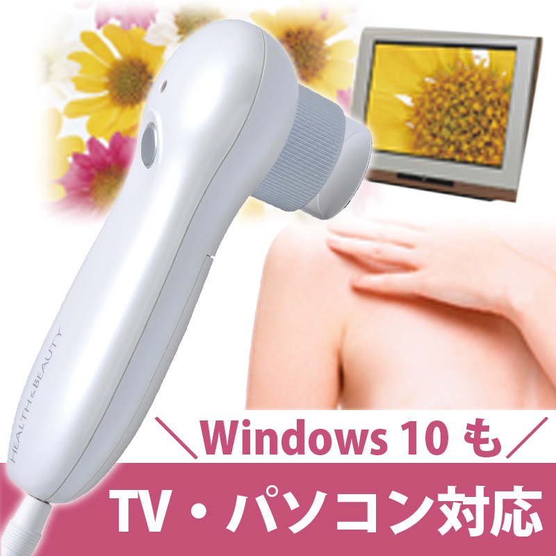USB マイクロスコープ LEDライト付き PC・TVカメラ 顕微鏡 デジタル 頭皮 肌 美容 パソコン テレビ対応 送料無料