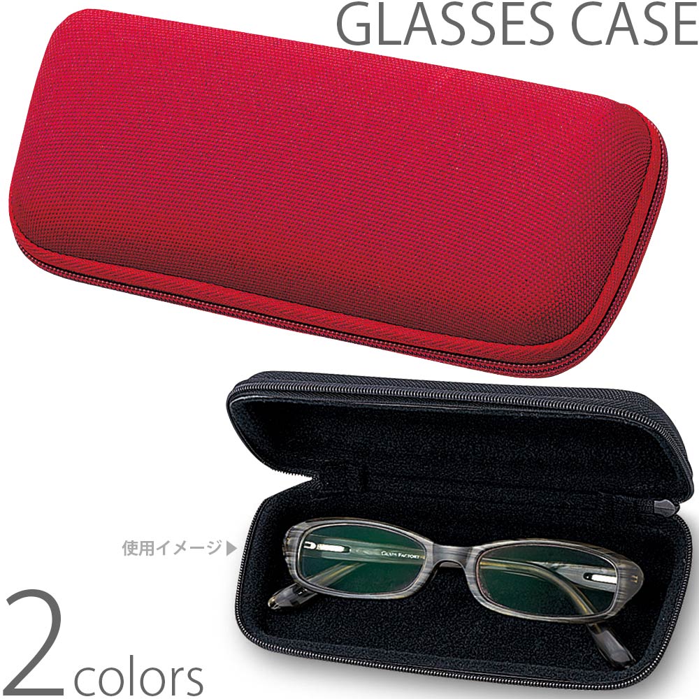 メガネケース ソフト Hsc 13 パール 眼鏡ケース めがねケース おしゃれ ギフト プレゼント レディース 男性用 ルーペスタジオ