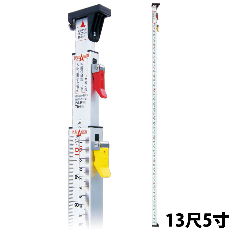 3倍尺 のび助 一方向式 II D 13尺5寸 併用目盛 シンワ測定 DIY