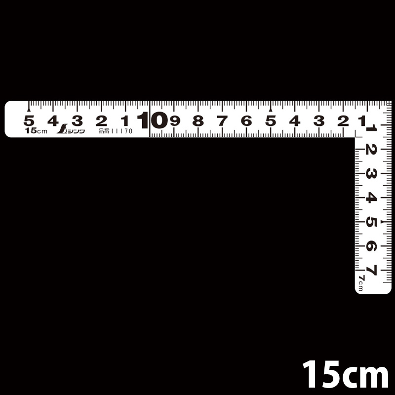 曲尺 平ぴた ホワイト 15cm 表裏同目 シンワ測定 ステンレス DIY スケール 工具 測る 内装 工事 建築 定規:ルーペスタジオ