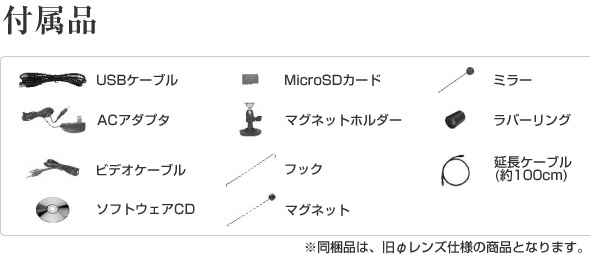 新品大人気】 2.4GHzワイヤレスフレキシブルスコープ スリー・アール