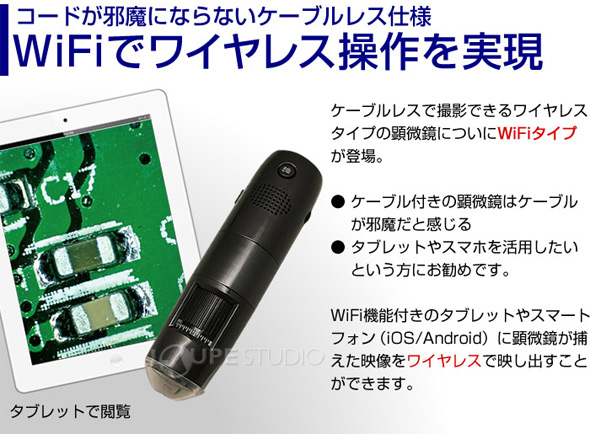 大特価好評】 スリーアールソリューション 3R-WM601WIFI WIFI接続