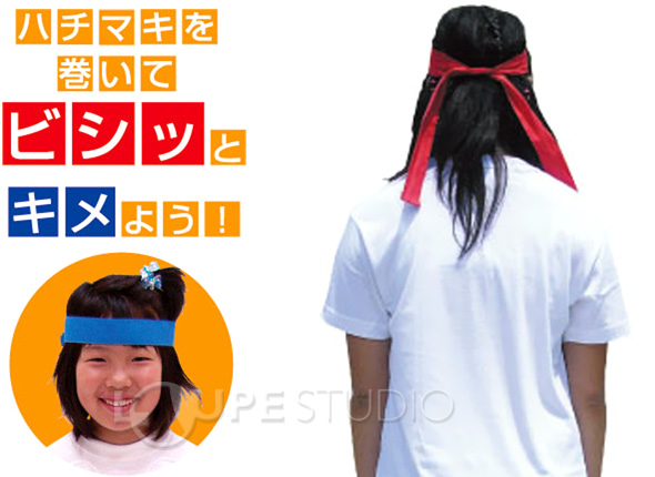 カラーはちまき 10本組 アーテック 鉢巻 はちまき たすき かけっこ 競争 運動会 体育祭 発表会 よさこい お祭り Artec ルーペスタジオ