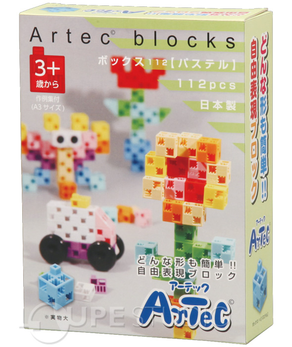 (まとめ)アーテック Artecブロック カラーブロック 〔ビビット〕 バケツ入り 220pcs ABS製 〔×5セット〕 - 23