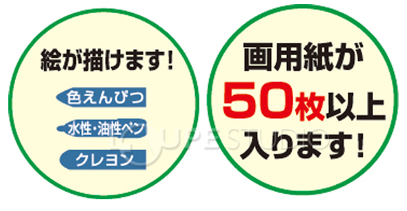 作品収納バッグ不織布 特大 白 美術 図工 工作 用品 作品 収納 袋 バック トートバッグ 子供 キッズ 絵 作品入れ 幼稚園 保育園 小学校 ルーペスタジオ