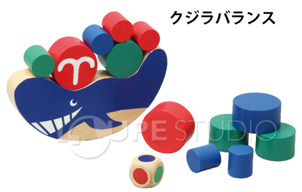 クジラバランス ゲーム バランスゲーム 木製玩具 木のおもちゃ 知育玩具 3歳 4歳 5歳 6歳 療育 Ot 手先の訓練 作業療法 子供 幼児 ルーペスタジオ