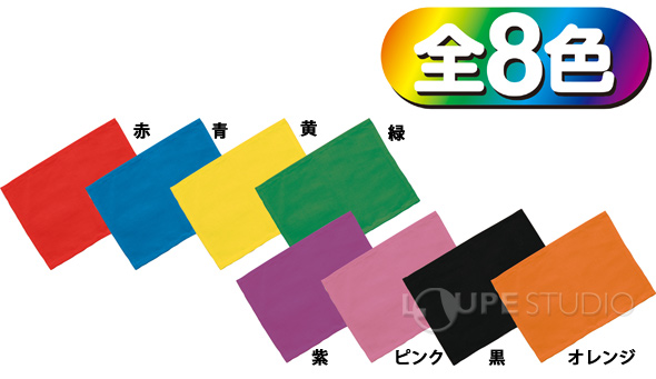 ゼッケン 布 綿 ユニフォーム 運動会 発表会 お遊戯会 学芸会 保育園 幼稚園 小学生 体育祭 祭り キッズ 子供 ルーペスタジオ