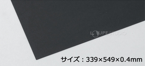 両面黒ボール紙 4切10枚組 アーテック ボール紙 美術 図工 画材 工作