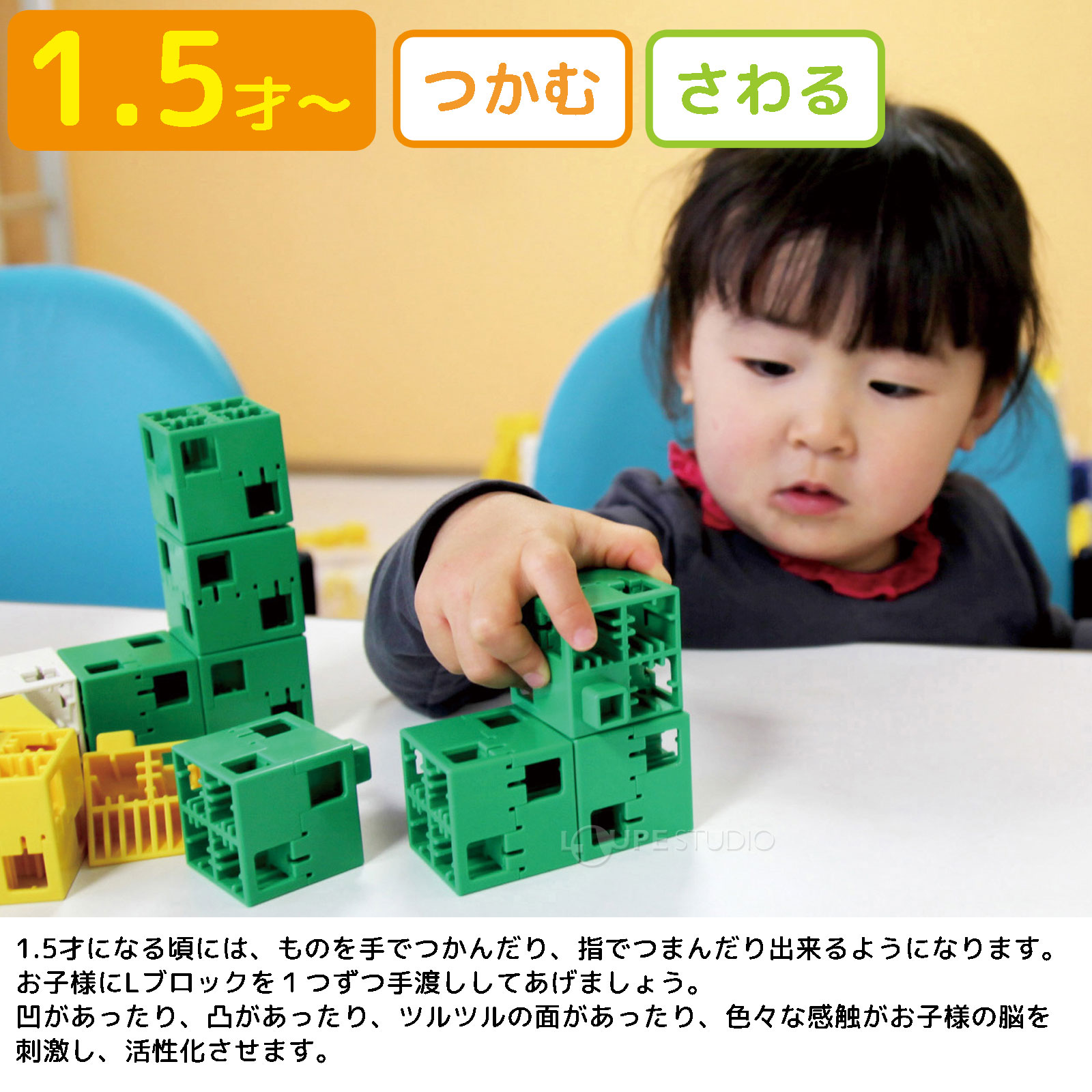 アーテックブロック L ブロック おもちゃ マスセット120ピース 日本製