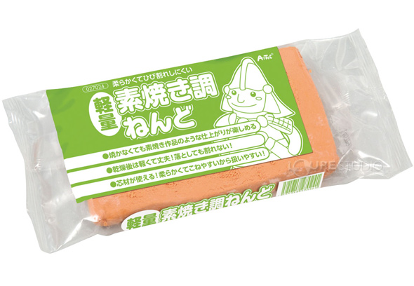 軽量素焼調 ねんど180g アーテック 工作 子供 粘土 クリスマスプレゼント ルーペスタジオ