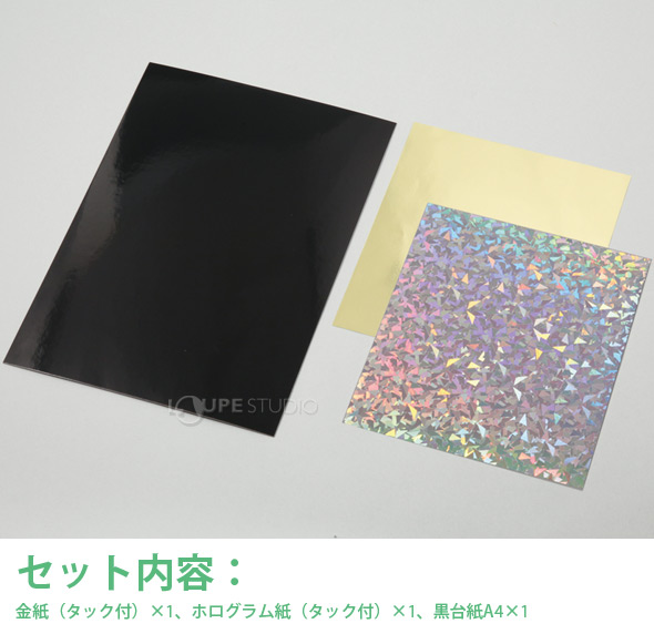 らでん 蒔絵調 切絵セット 夏休み 自由研究 小学生 高学年 工作キット 工作 キット 切り絵 ルーペスタジオ