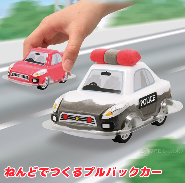 走る ねんどdeミニカー 車 粘土 ミニカー 知育玩具 車 夏休み 自由研究 工作 手作り キット チョロqのように遊べる ルーペスタジオ