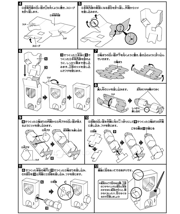 貯金箱 キット 工作 ガチャガチャ 本体 クラフト ガシャポン 夏休み 自由研究 小学生 手作り ガチャマシン 幼児 子供 低学年 男の子  女の子:ルーペスタジオ