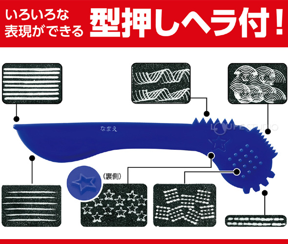 型押し ねんどベラ 粘土 ヘラ 道具 おもちゃ 子供 工作 図工 学校教材 クリスマスプレゼント ルーペスタジオ