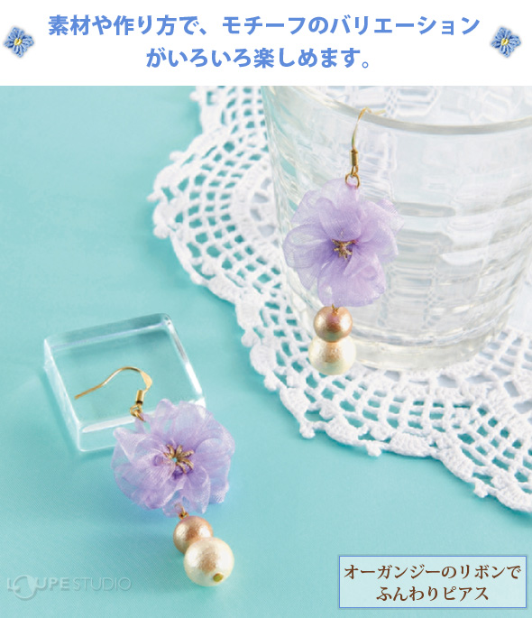 花あみルーム ミニ Clover クロバー ソーイング用品 手芸 裁縫 手作り ハンドメイド ルーペスタジオ