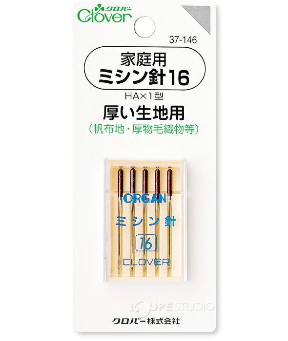 家庭用ミシン針16 厚い生地用 37146 クロバー ミシン 針 手芸 裁縫 洋裁 ソーイング用品 趣味 クラフト 手作り 洋服 小物 ハンドメイド  ホビー:ルーペスタジオ