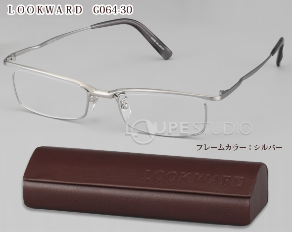 跳ね上げ式 老眼鏡 シニアグラス Lookward シルバー Carton 老眼鏡 跳ね上げ ルーペスタジオ