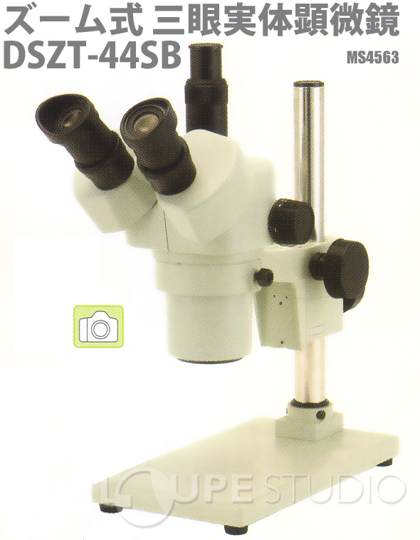 OLYMPUS - ズーム実体顕微鏡 AZ4045 OLYMPUSの+pcinbox.cl