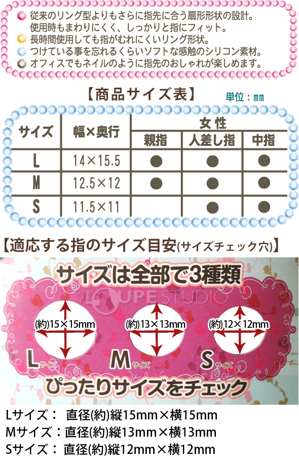 指サック メクリボン[M] ポップサーカスバージョン 5個入 滑り止め 事務作業 紙めくり かわいい デビカ 指サック 事務用品 文具 紙めくり  伝票整理:ルーペスタジオ