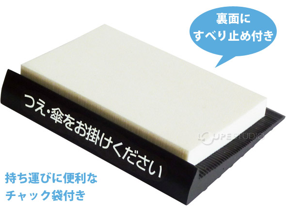 杖のこしかけ 10個セット 063802 杖 ステッキ 杖掛け 杖置き 杖留め 傘