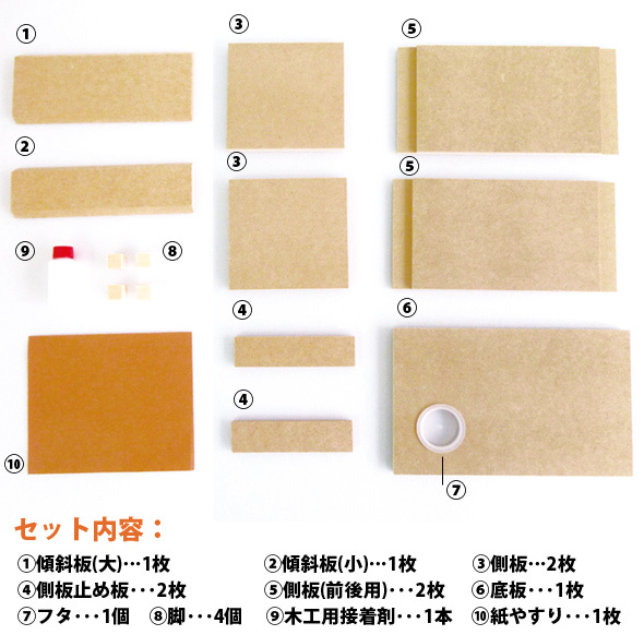 貯金箱 賽銭箱 手作り 工作 キット 木工 夏休み 自由研究 小学生 低学年 おもしろ オリジナル ルーペスタジオ