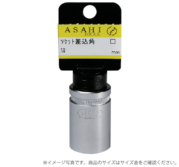 Ash ソケットレンチ3 8 9 5 X08 ストッパー付 Es3080 旭金属工業 工具 Diy レンチ ハンドツール 修理 作業用工具 ルーペスタジオ