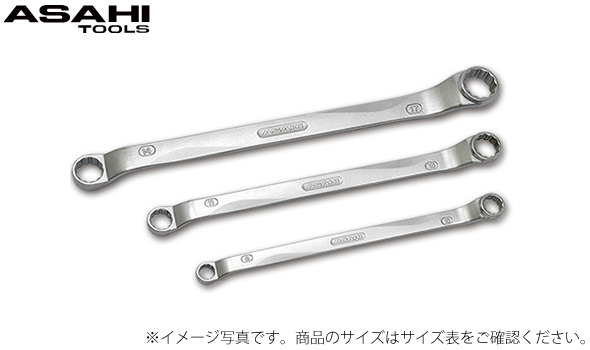 ASH レボウェイブ6角ソケットレンチセット12.7×21PCS VJS4251 ソケット