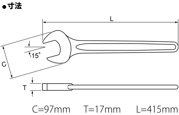 旭金属工業 丸形片口スパナ強力タイプJISH クロムメッキ 75mm SSP0075