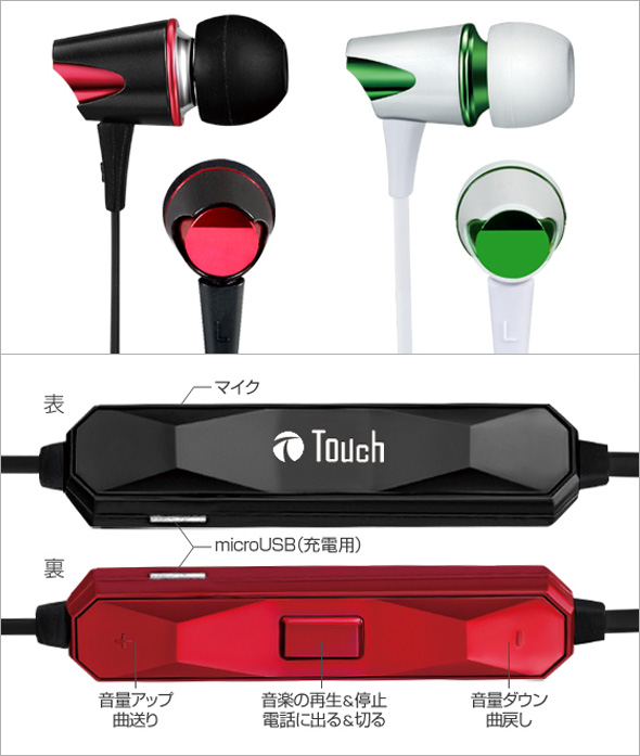 ワイヤレス イヤホン Bluetooth 4 1 ブルートゥース スマホ 通話 電話対応 Iphone7 おすすめ 人気 音楽 両耳 ルーペスタジオ