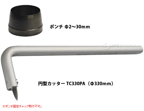 穴あけポンチ ボエム JLB230PACC BOEHM 作業用品 手作業工具 2mm 30mm