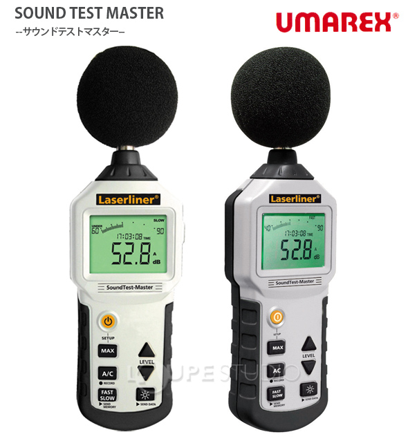 騒音計 サウンドテストマスター Sound Test Master Umarex 騒音 計測 音量 調査 ルーペスタジオ