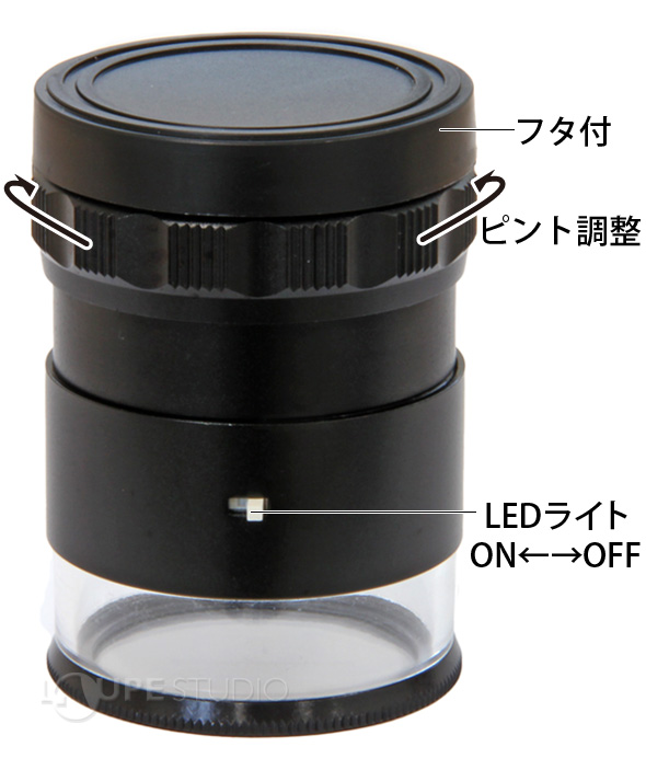 J&T スケールルーペ(目盛り付き)LEDライト付き拡大鏡 最小目盛り0.1mm