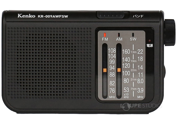 AM/FM/短波ラジオ 短波放送も聴けるラジオ KR-009AWFSW ラジオ 防災:ルーペスタジオ