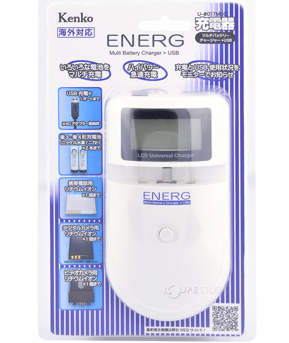 Energ マルチバッテリーチャージャー Usb U 017mbc Kenko 充電 リチウムイオン ニッカド デジタルカメラ ビデオカメラ ルーペスタジオ