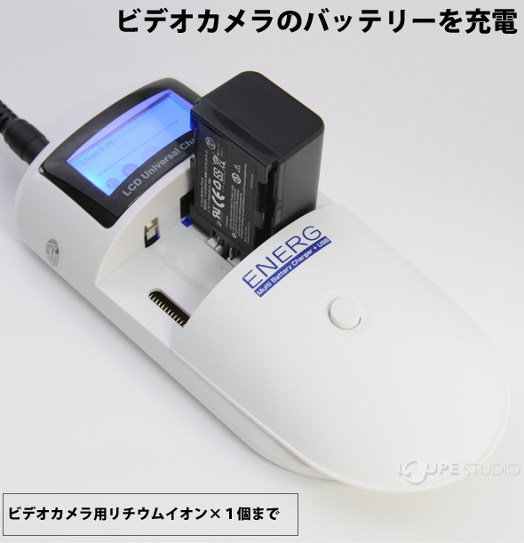 Energ マルチバッテリーチャージャー Usb U 017mbc Kenko 充電 リチウムイオン ニッカド デジタルカメラ ビデオカメラ ルーペスタジオ