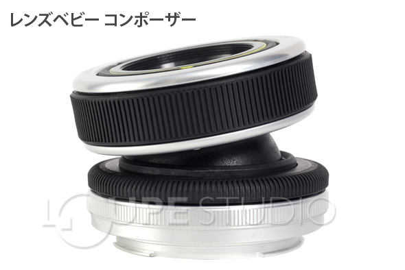 レンズベビー コンポーザー [COMPOSER] LENSBABY 最新型 SLR レンズ