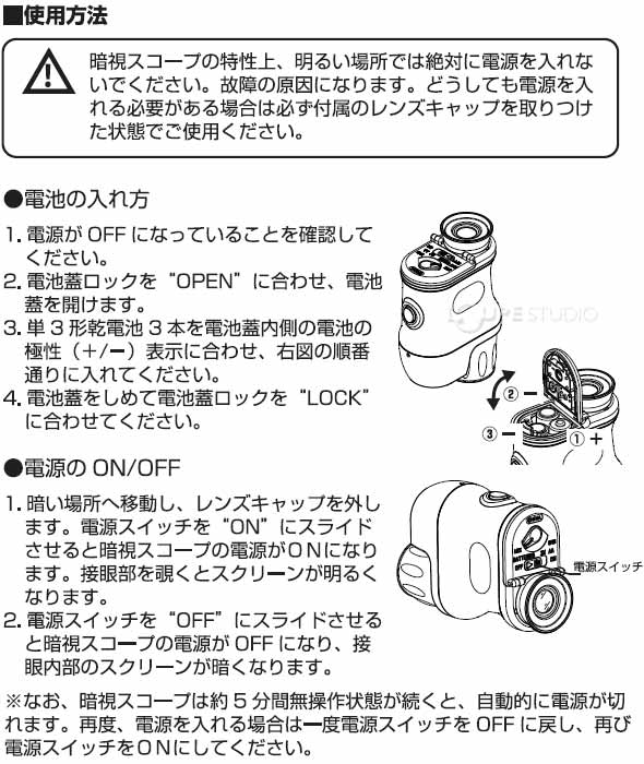 暗視スコープ 暗視ゴーグル 暗視 スコープ スーパーナイト コンパクト100NDX Kenko ケンコー:ルーペスタジオ