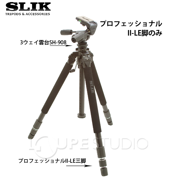 SLIK 三脚アクセサリ ロアー2 N パイプ径22-32mm用 耐荷重3kg 209714