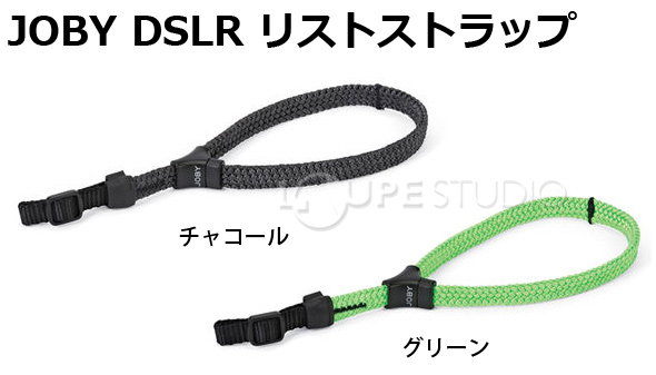 カメラストラップ Dslr リストストラップ Joby カメラ用 ストラップ カメラアクセサリー リストストラップ デジタル一眼レフ ミラーレスカメラ ルーペスタジオ