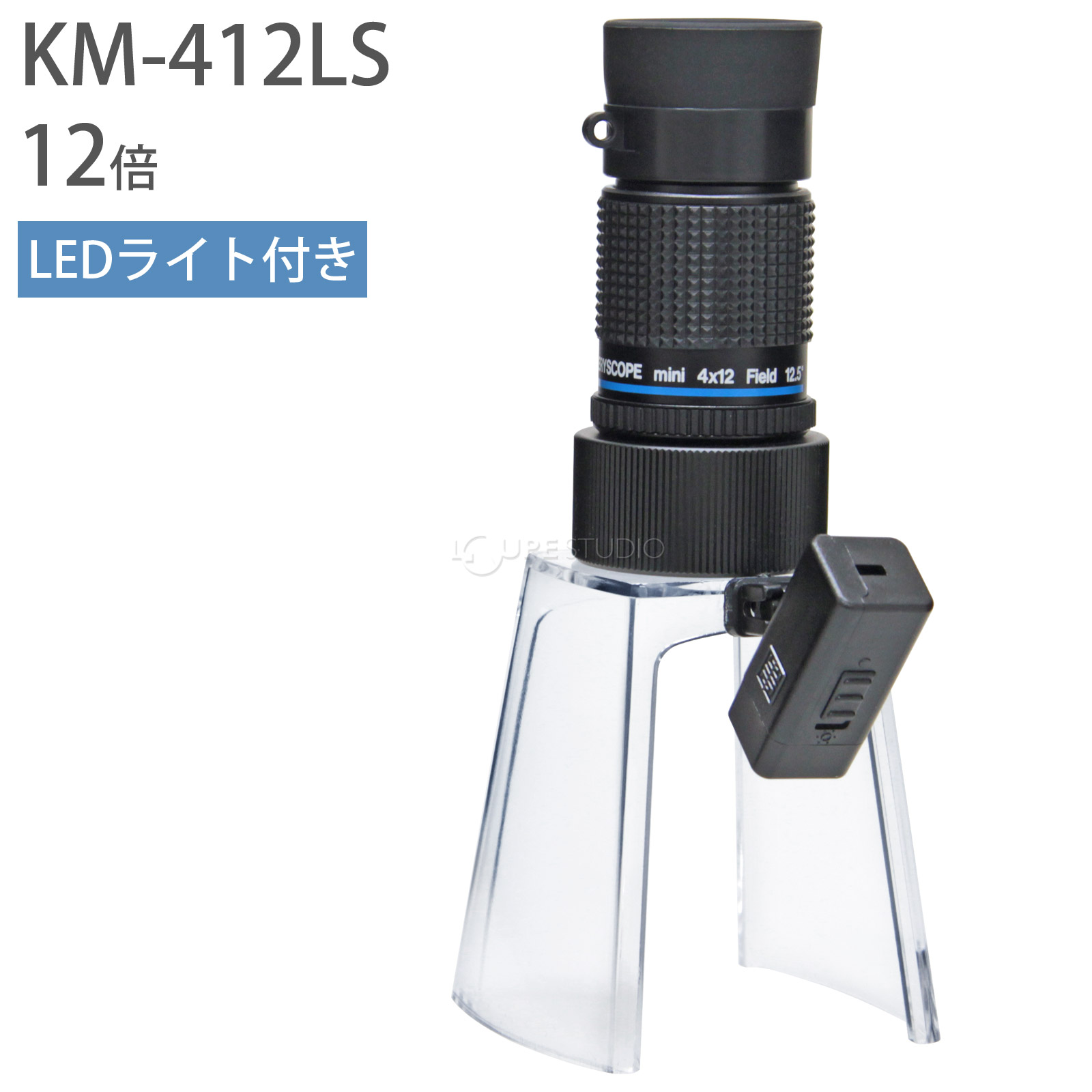 KM-412LS 