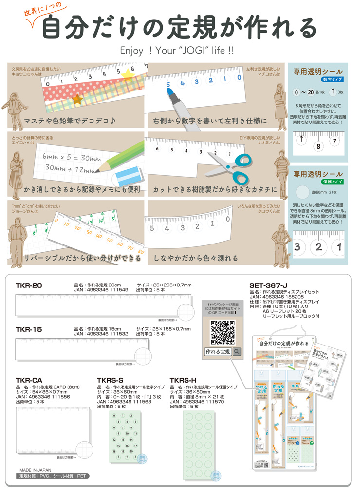 人気No.1】 アルミ定規 30㎝ スケール 文房具 工具 工作 日曜大工