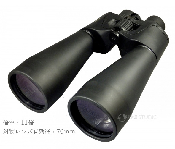 大型 双眼鏡 11倍 70mm 10倍以上 コンサート ドーム おすすめ 高倍率