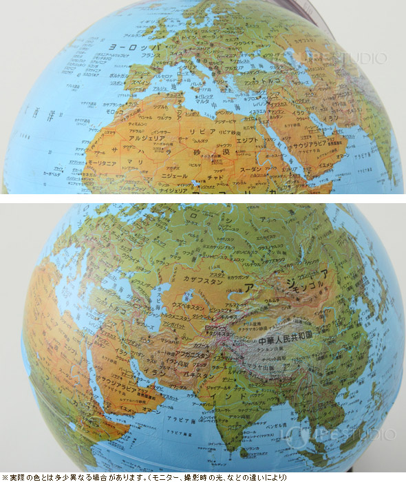 地球儀 入学祝い 小学校 子供用 学習 インテリア Sat 地勢図 球径cm イタリア製 ルーペスタジオ