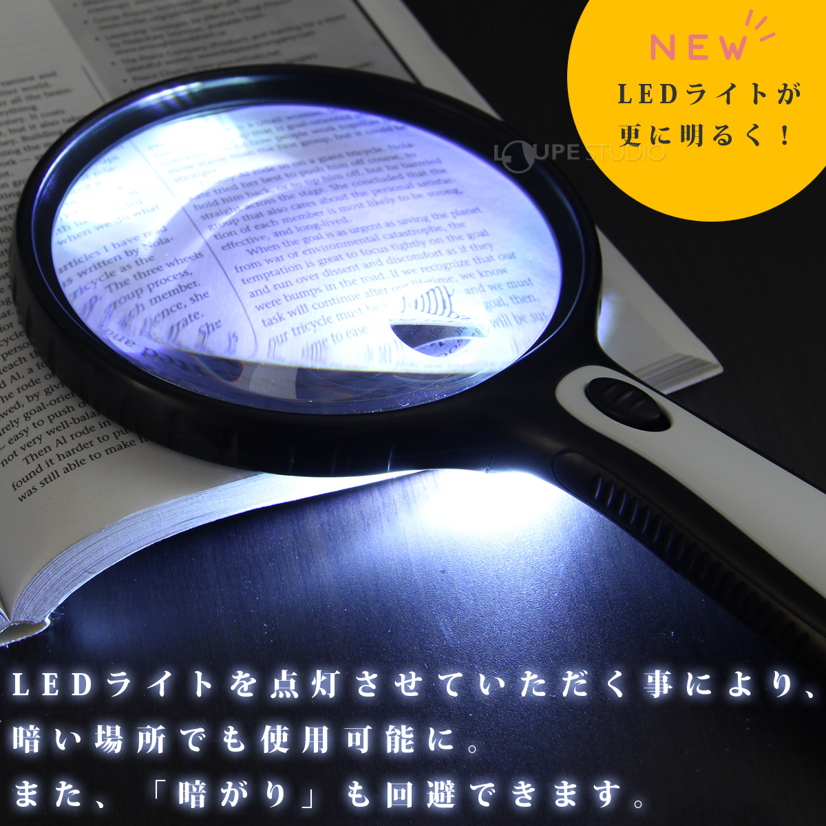 W-130LH]ルーペ LED ライト付き 大型 手持ちルーペ W-130LH 1.8倍 小レンズ 6倍 130mm 虫眼鏡 拡大鏡 読書 観察  池田レンズ:池田レンズ工業株式会社