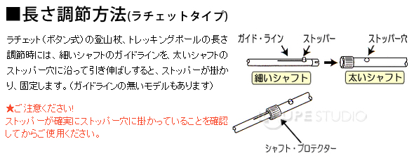 フォールダーfree 2本1組 トレッキングステッキ ポール 登山杖 折りたたみ トレランポール トレイルランニング専用 トレッキングステッキ ポール 登山杖 スポーツ 山岳マラソン Sun Trace シナノ ルーペスタジオ