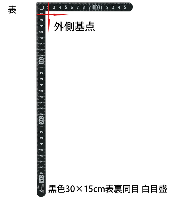 曲尺小型 サンデーカーペンター 黒色 30×15cm表裏同目 白目盛 12435 かねじゃく さしがね 定規 ステンレス シンワ測定:ルーペスタジオ