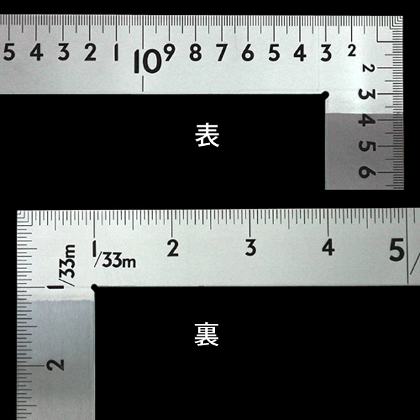 曲尺 中金 普及型 ステン60cm/2尺 併用目盛 63412 かねじゃく さしがね